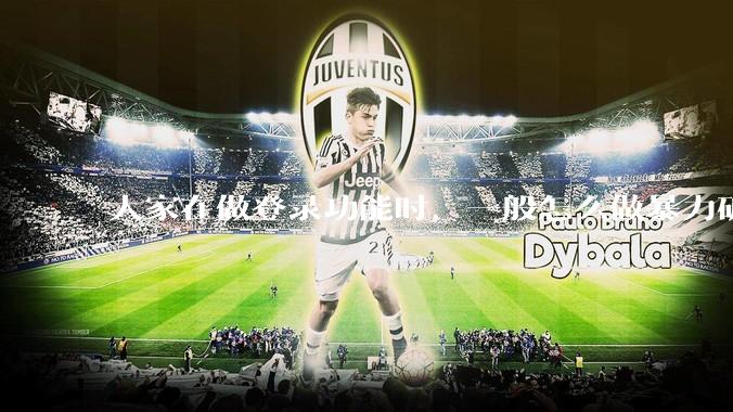 大家在做登录功能时，一般怎么做暴力破解防护？